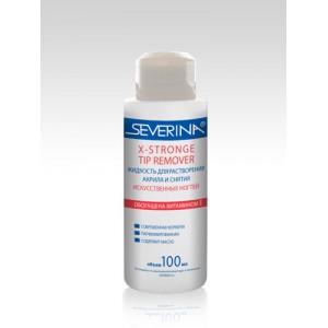 Жидкость для растворения акрила и искусственных ногтей X-Stronge Severina 100 ml
